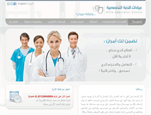 Tablet Screenshot of elite-clinics.net